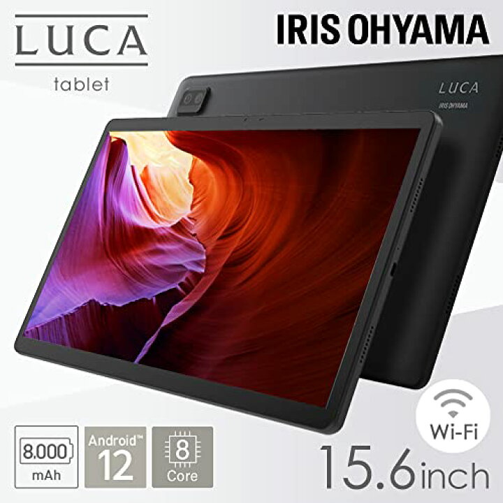 楽天市場】アイリスオーヤマ タブレット 15.6インチ wi-fiモデル 