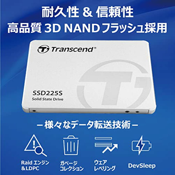 楽天市場】トランセンドジャパン Transcend SSD 500GB 内蔵2.5インチ 