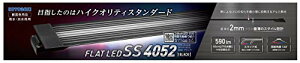 RguL  tbgLED SS4052 ubN