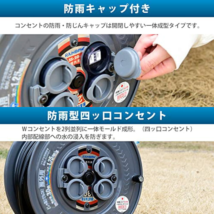 楽天市場】【 】ハタヤ コードリール 30m 防雨型 屋外用 コンセント防  