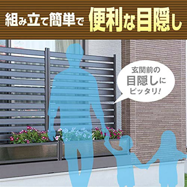 楽天市場】[ガーデンマスター] アルミプランターフェンス幅90×奥行30 