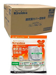GG[pbP[WO Kireidea CJo[ cnp H̒a15cm Vo[ c25×25cm - 1 20Zbg