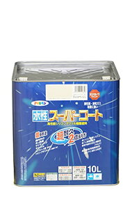 アサヒペン ペンキ 水性スーパーコート 水性多用途 ティントベージュ 10L