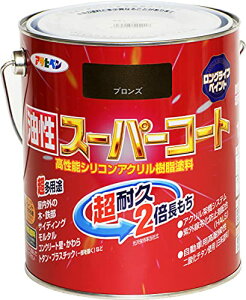アサヒペン 油性スーパーコート 1.6L ブロンズ