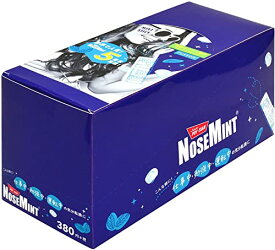 NOSEMINT ノーズミント BOX 10個セット