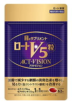 楽天市場】ロートv5粒 アクトビジョンの通販