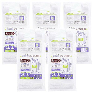 ハウスホールドジャパン レジ袋 取っ手付 ゴミ分別用ポリ袋 100枚入×5個パック 白 約15×35×マチ10cm TR25