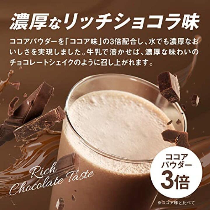 楽天市場】ザバス(SAVAS) ホエイプロテイン100 リッチショコラ味 1kg 