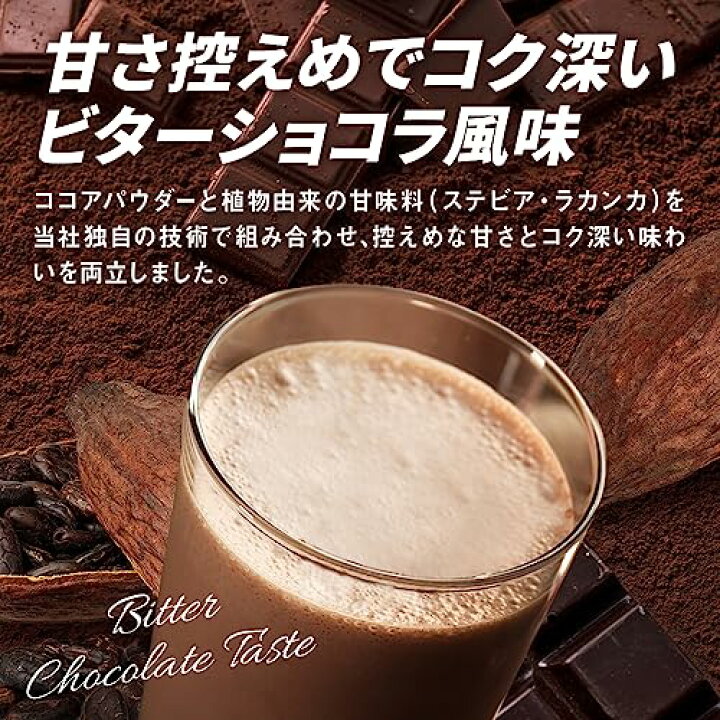 楽天市場】ザバス(SAVAS) ホエイプロテイン100 ビターショコラ風味 