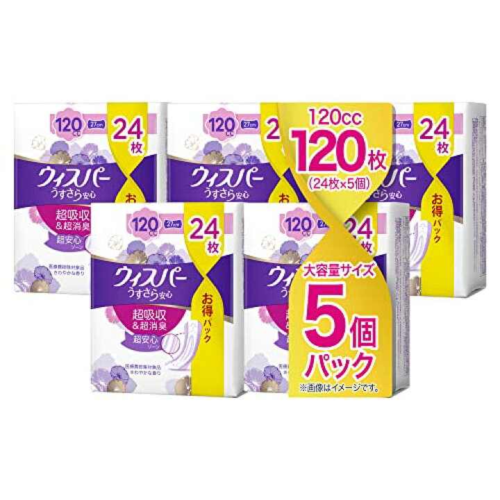 楽天市場】[まとめ買い]ウィスパー うすさら安心 120cc 27cm 120枚(24 
