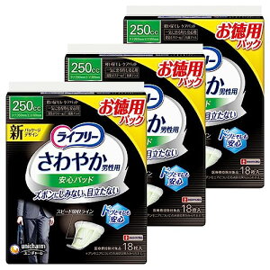 y܂Ƃߔz Ct[ ₩pbh jp 250cc Cɏo鎞Sp 26cmyhbƃSz54(18×3pbN)