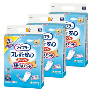 yP[X̔zCt[ pcpAƂpbh YɈS^pcp 2z 210 lpނ pcppbh(70×3