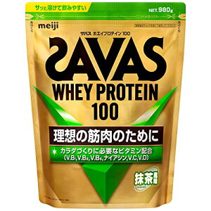 UoX(SAVAS) zGCveC100  980g 