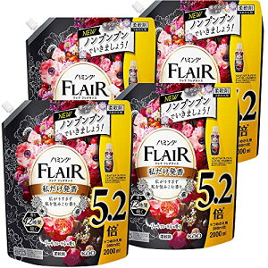 【ケース販売】ハミングフレアフレグランス 液体 柔軟剤 広がりすぎず私を包みこむ香り リッチフローラルの香り 詰替え用 大容量 2000ml×4