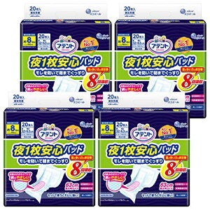 Aeg 1Spbh hŒ܂ł 8z 80(20×4) 32×63cm e[vp yP[X̔z