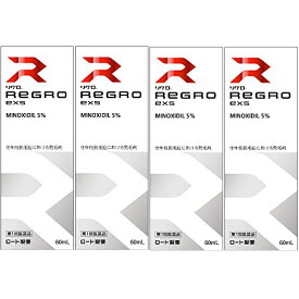 【第1類医薬品】リグロEX5 60mL×4