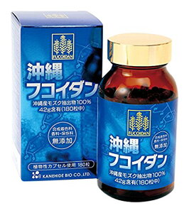 金秀バイオ 沖縄フコイダンの人気商品・通販・価格比較 - 価格.com
