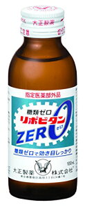 吳yw򕔊Oiz |r^ZERO100mL×50{