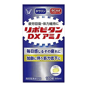 吳 w򕔊Oi |r^DXA~m180/^E+BCAA/邻̔/̗́Ag̒R͖͏W͂̈ێEP