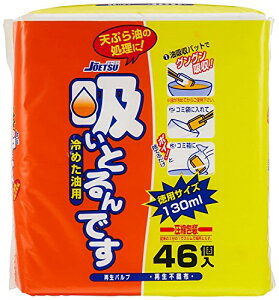 z p ߂p zƂł 46×16pbN (P[X̔) Ɩp D-93