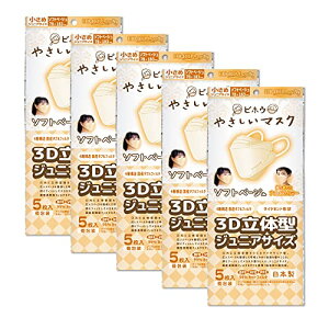 yrzE}XN S̓{ ŵql⏬ȕɍœKȃWjATCY 3DԂċz₷ Ƃ̖ChŐV̌^}X