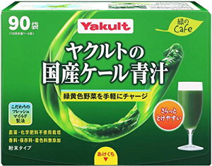 yzNg̍YP[` ΂Cafe(~hmJtF) 90