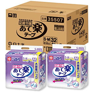 \  e[v~ Ċy S~M 3 32×2 lpނyP[X̔z