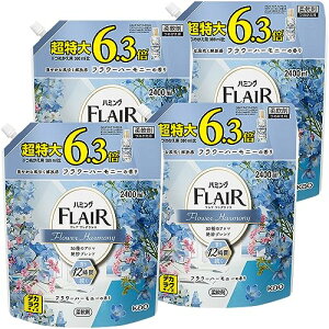 【ケース販売】デカラクサイズ ハミングフレアフレグランス 柔軟剤 50種のアロマ絶妙ブレンド。かぐたびに、惚れる香り フラワーハーモニーの香り