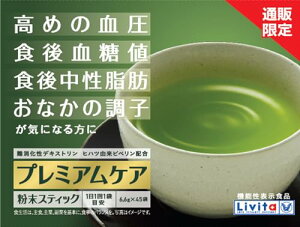 yz吳 r^ v~APAXeBbN45(45)y@\\Hiz/߂̌ H㌌l H㒆b Ȃ̒q C