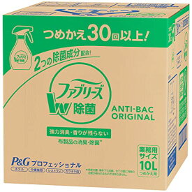 【大容量 業務用】ファブリーズ 除菌 消臭 スプレー 布用 消臭剤 詰め替え 10L P&G