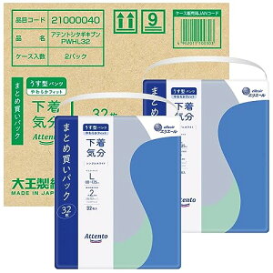 Aeg ^pc LTCY 64(32×2pbN)C VvzCgyeʁz [P[X̔]