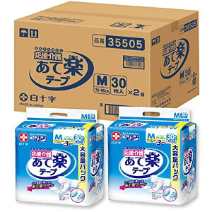 \  e[v~ Ċy M 3 30×2 lpނyEQ܂܂̕ɁzyP[X̔z