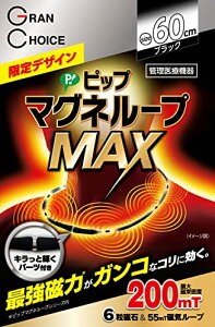 y z sbv }Ol[vMAX ubN&^Vo[ 200~eX 60cm  񂱂 ClbNX