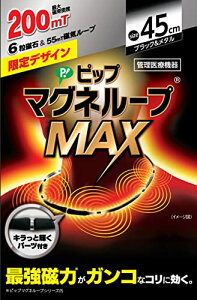 y z sbv }Ol[vMAX ubN&^Vo[ 200~eX 45cm  񂱂 ClbNX