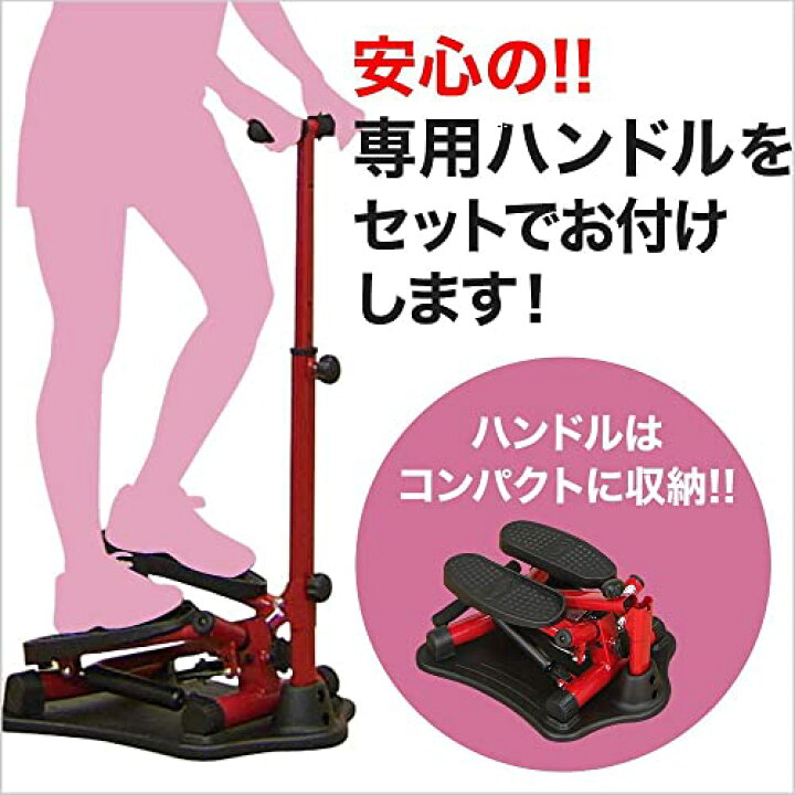 楽天市場】ショップジャパン 【公式】 健康ステッパー ナイスデイ+専用 