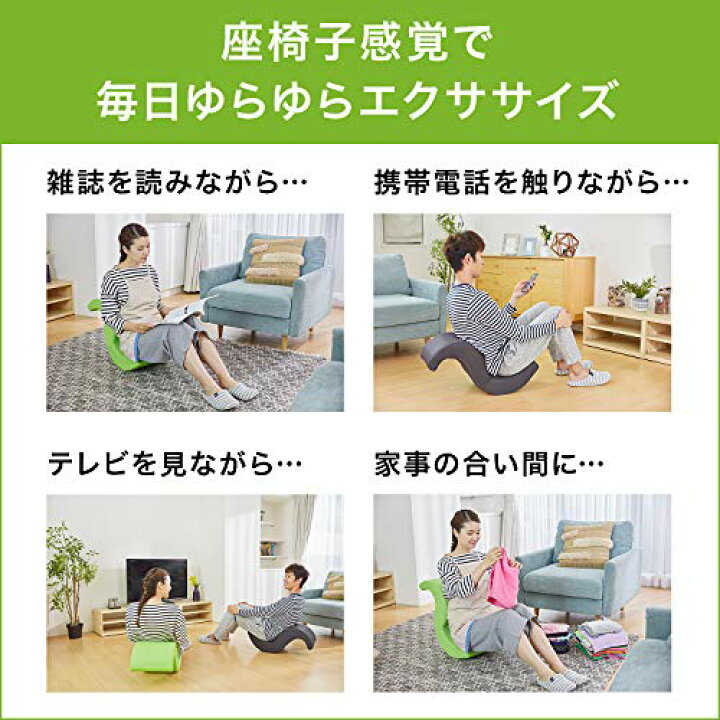 楽天市場】ショップジャパン ゆらころん グリーン トレーニング 腹筋 