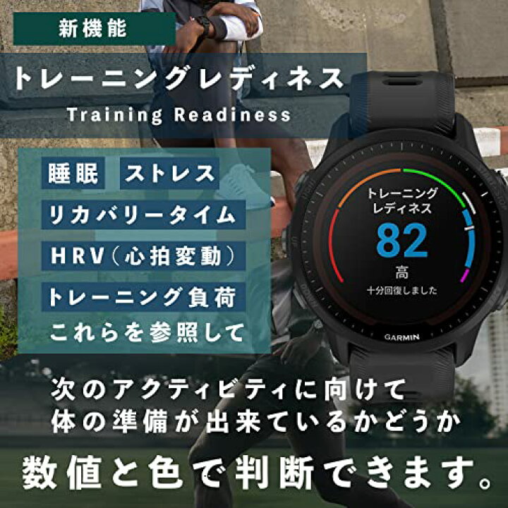 楽天市場】ガーミン(GARMIN) Forerunner 955 Dual Power ランニング 