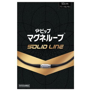 y zsbv }Ol[v SOLID LINE ubN 50cm 150~eX  񂱂 ClbNX CÊ XeX