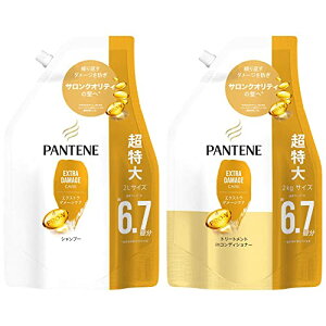 パンテーン エクストラダメージケア シャンプー コンディショナー 詰め替え 大容量セット 切れ毛・枝毛等のダメージに 【】