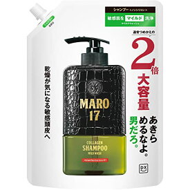 【】MARO17 DX マイルドウォッシュ シャンプー メンズ 敏感肌用 ノンシリコン アミノ酸 600ml 詰め替え 2倍サイズ