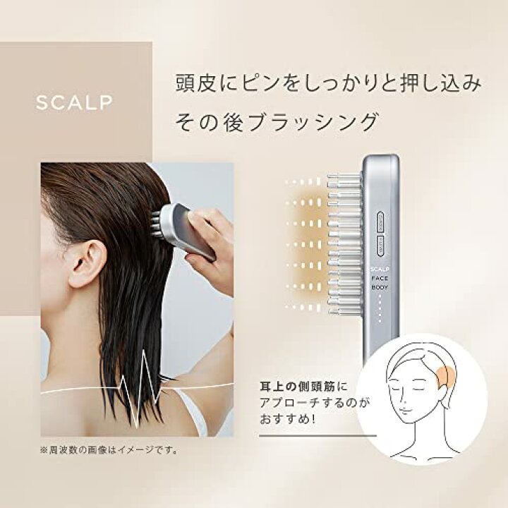 楽天市場】SALONIA サロニア | EMS リフトブラシ 電気ブラシ 美顔器 