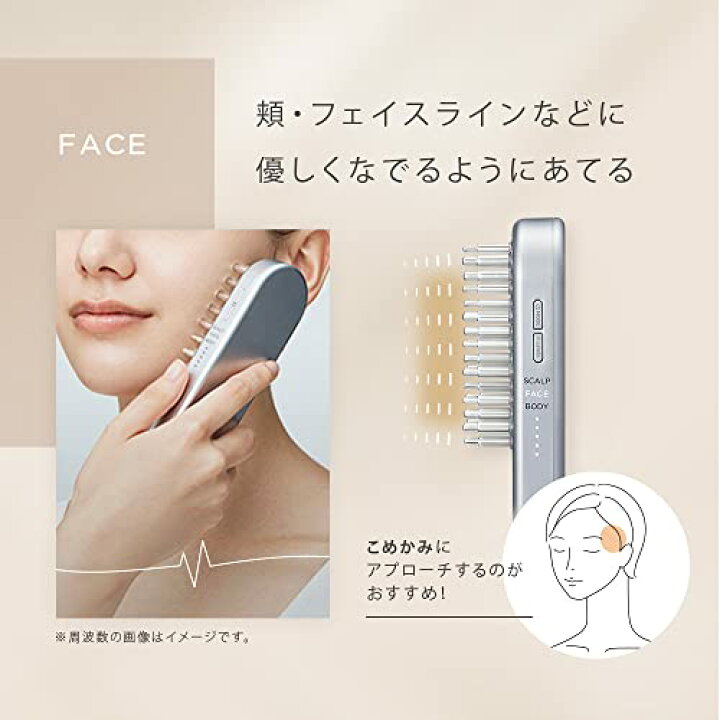 楽天市場】SALONIA サロニア | EMS リフトブラシ 電気ブラシ 美顔器 
