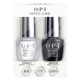 OPI トップコート ベースコート 2本セット 速乾 色ツヤ長持ち 各15mL (インフィニットシャイン プライマー&グロスデュオパック ISP