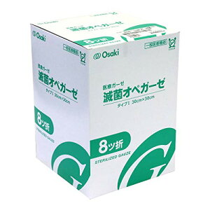 IITLfBJ ŋۃIyK[[ RS8-10 8c 10×30