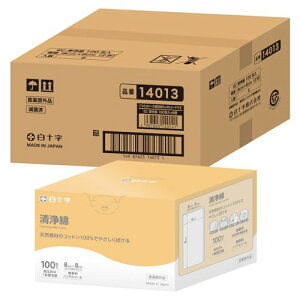 白十字 日本製 清浄綿 100包入×6個(600包) 1枚ずつ個包装 医薬部外品 顔や口に 体の清拭に おしりふきに 手の汚れに 天然素材のコッ