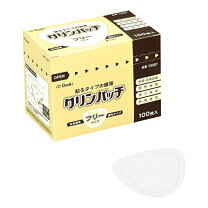 楽天市場】3m オプティクルード アイパッチの通販