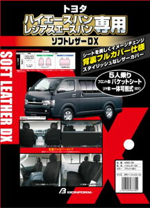 {tH[(BONFORM) V[gJo[ \tgU[DX W5-1nCG[X p2 ubN 4450-25BK