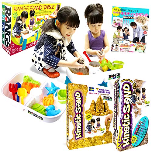 キネティックサンド おもちゃの人気商品・通販・価格比較 - 価格.com