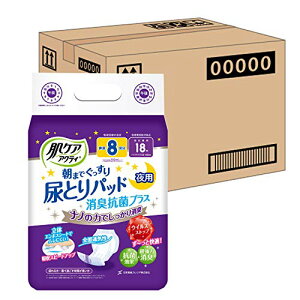 【ケース販売】 肌ケア アクティ 大人用おむつ テープタイプ用 尿とりパッド 8回分吸収 18枚 ×6パック入り