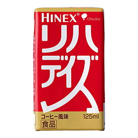 大塚製薬工場 HINEX リハデイズ 栄養補助食品 コーヒー風味 125ml x 18パック 栄養補給飲料 サポート飲料 ドリンク 高齢者 栄養